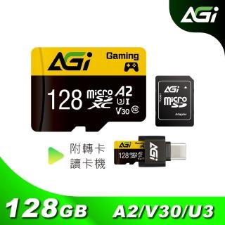 【AGI亞奇雷】TF138 128GB MicroSDXC card UHS-I A2 V30 三合一記憶卡(讀寫100/70MBs 附Type C讀卡機轉卡)