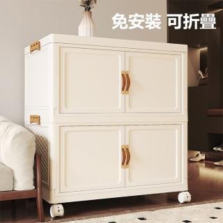 【LEZUN 樂尊】雙門收納箱可折疊收納櫃 55面寬二層(整理箱/儲物櫃/置物櫃)