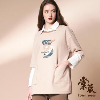 【TOWN’WEAR 棠葳】休閒大口袋磨毛上衣(女上衣/女上著/長版/長袖/撞色/拼接/印字/印圖)