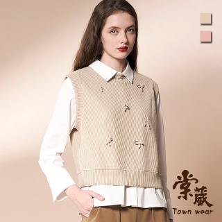 【TOWN’WEAR 棠葳】簡約綁結針織背心 2色(女上衣/女上著/無袖/圓領/拼接/素色)