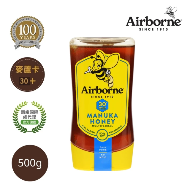 【紐西蘭Airborne艾爾邦】麥蘆卡百花蜂蜜 花粉含量30+(易擠瓶)