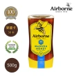 【紐西蘭Airborne艾爾邦】麥蘆卡百花蜂蜜 花粉含量30+(易擠瓶)
