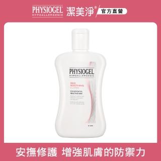 【PHYSIOGEL潔美淨 官方直營】層脂質安撫修護AI乳液100ml(保濕修護霜 / 敏弱皮膚專用)