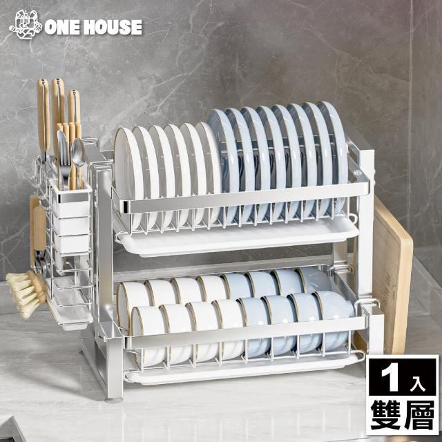 【ONE HOUSE】不鏽鋼_樂廚碗盤瀝水廚房置物架+全配件套_雙層 1入(碗盤架/廚房架/收納櫃/水槽架/瀝水架)