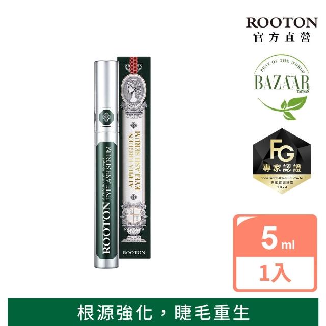 【ROOTON 官方直營】甦活植萃睫毛精華液5ml