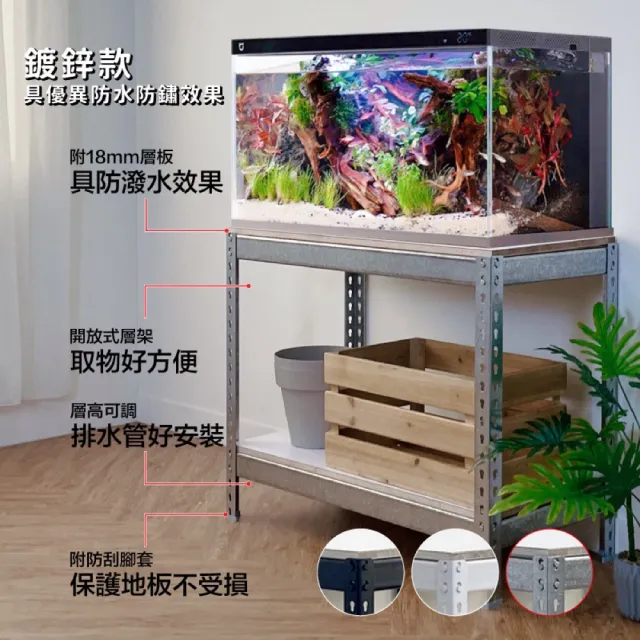 【空間特工】鍍鋅雙層魚缸架子 耐重穩固60x45x75cm免螺絲(附18mm加厚層板、腳套）水族箱架 置物櫃 落地層架