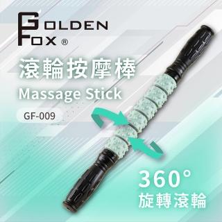 【GOLDEN FOX】滾輪按摩棒 GF-009(肌筋膜放鬆滾輪棒/瑜珈棒/肌筋膜按摩/按摩棒)