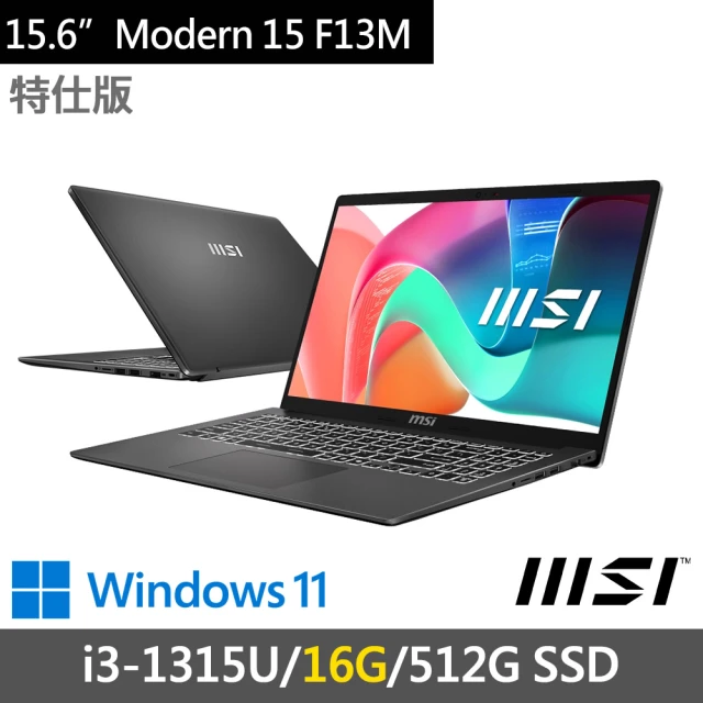 MSI 微星 15.6吋i3特仕商務筆電(Modern 15 F13MG-049TW-SP1/i3-1315U/16G/512G SSD/W11)