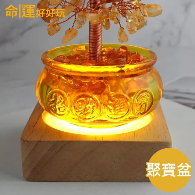 【命運好好玩】湯鎮瑋-黃晶聚寶搖錢樹燈