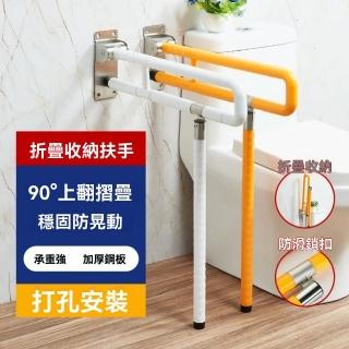 【XYG】防滑衛生間扶手折疊廁所浴室無障礙安全坐便器馬桶欄桿(扶手)