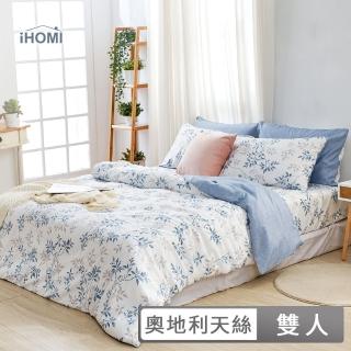 【iHOMI】精選下殺 3M吸濕排汗天絲雙人薄被套 6x7/ 多款任選 台灣製(被套 被單)
