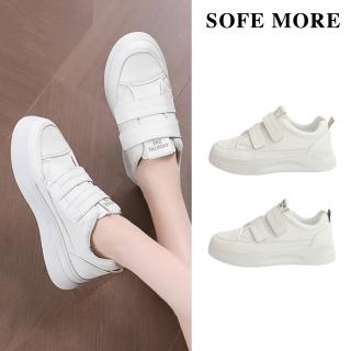 【SOFE MORE】厚底增高魔術貼小白鞋 防滑透氣休閒鞋 百搭女款休閒鞋 舒適懶人鞋(魔術貼小白鞋)