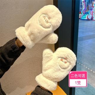 【Dagebeno荷生活】防寒保暖柔軟材質不易掉毛手套 加厚加絨觸感舒適保暖手套(1雙)