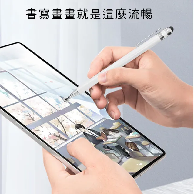 【DW 達微科技】DP43雪白款 雙頭筆夾款圓盤電容精細觸控筆(一組2入 附透明筆盒)