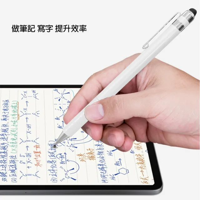 【DW 達微科技】DP43雪白款 雙頭筆夾款圓盤電容精細觸控筆(一組2入 附透明筆盒)