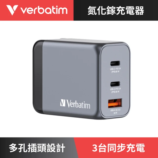 Verbatim 威寶 PD65W GaN氮化鎵超高速充電器3孔(旅行充電器 可拆式轉接頭)