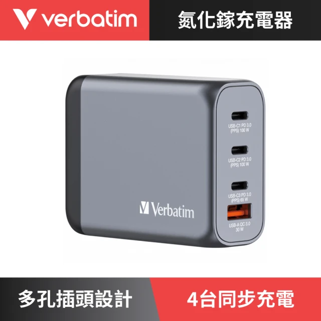 Verbatim 威寶 PD100 GaN氮化鎵超高速充電器4孔(旅行充電器 可拆式轉接頭)