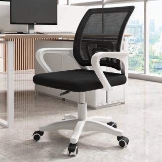 【Easy buy 居家生活】加大款透氣辦公椅 電腦椅 工作椅(逍遙椅 辦公室椅 電腦椅 工作椅 電競椅)