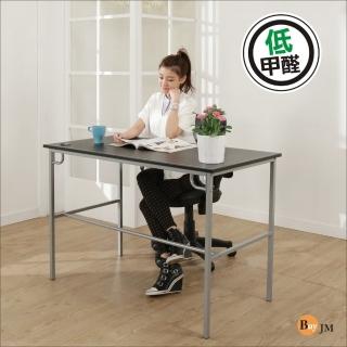 【BuyJM】簡單型低甲醛粗管仿馬鞍皮工作桌/電腦桌/寬120cm(辦公桌 臺灣製 電競桌/學習桌/課桌/u型書桌)