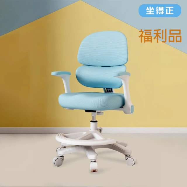 文創集 艾悠透氣網布高背多功能主管椅/辦公椅(六色可選＋可調