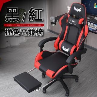 【好氣氛家居】4D超跑人體工學彈力承託電競椅/電腦椅 置抬腳(辦公椅)