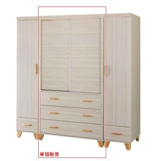 【AS 雅司設計】AS雅司-吉米積赤木色3.5尺衣櫥-106*58*202.2cm