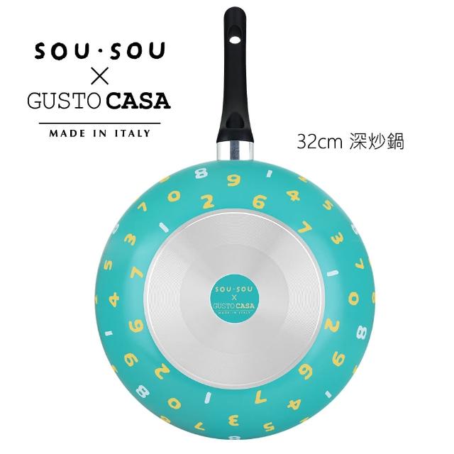 【義廚寶】義大利製SOUSOU聯名不沾鍋深炒鍋32cm-青(單鍋)