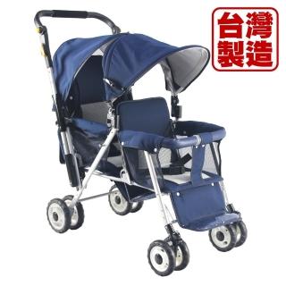 【YSF】鋁合金雙人雙向嬰兒推車-深藍(MIT臺灣製造)