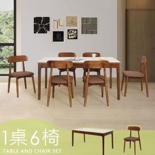 【Homelike】喜家居巖板餐桌椅組-一桌六椅-胡桃色(2420-31)