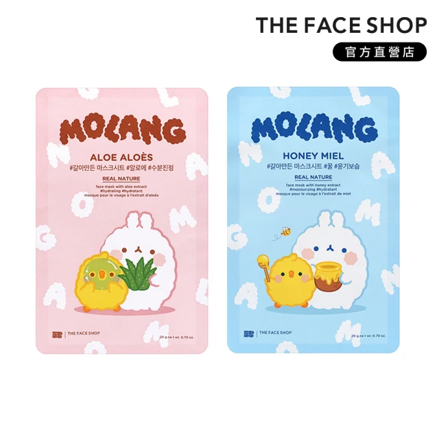 THE FACE SHOP 菲詩小舖 官方直營 鮮萃美肌面膜-MOLANG萌浪限定版 10入組(2款任選)