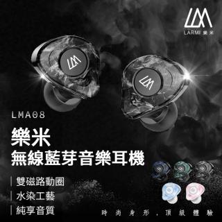 【樂米 LARMI】LMA08 無線藍芽音樂耳機 5.3藍芽耳機