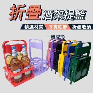 折疊酒架提籃6瓶裝