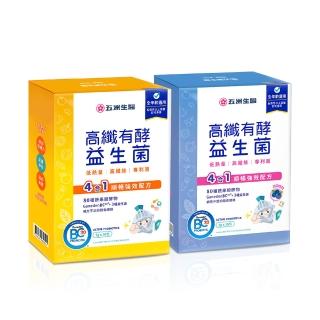 【五洲生醫】高纖有酵益生菌 牛奶 / 藍莓 兩種口味 1盒(共30入/盒)
