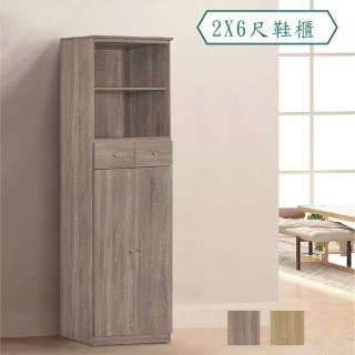 【IHouse】小灰橡 2X6尺高鞋櫃