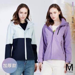 【MYVEGA 麥雪爾】MA多口袋防水防風可拆式鋪棉極鋒外套-共三色(連帽外套/防潑水/保暖外套/女外套)
