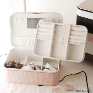 【Porabella】皮革飾品盒 高階感雙拼色飾品盒 夢幻公主風飾品盒 戒指項鍊耳環耳夾收納