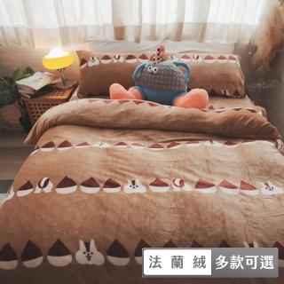 【棉床本舖】法蘭絨 兩用被毯床包枕套組(雙人四件式 多款可選 溫暖/冬天換季)