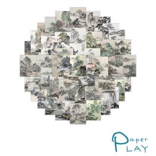 【Paper Play】創意多用途防水貼紙-中國古風山水畫 60枚入(防水貼紙 行李箱貼紙 手機貼紙 水壺貼紙)