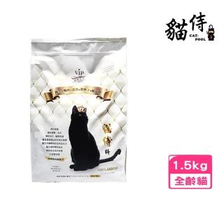 【Catpool 貓侍】天然無穀貓糧‧黑色奇蹟-雞肉+鴨肉+靈芝+墨魚汁+離胺酸〈白貓侍〉1.5kg(貓飼料、貓乾糧)