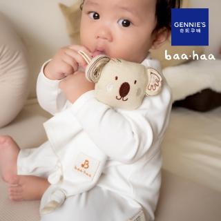 【Gennies 奇妮】baa.haa系列-原棉無尾熊寶寶安撫巾(寶寶玩具 安撫玩偶 抓握練習 口水巾 新生兒)