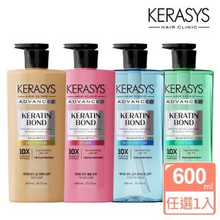 【KeraSys 可瑞絲】全效安瓶髮質修護洗髮精600ml(重損修護 髮根蓬鬆 平衡水潤 淨化舒緩)