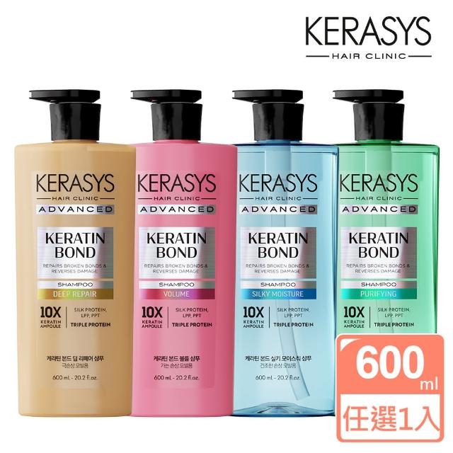 【KeraSys 可瑞絲】全效安瓶髮質修護洗髮精600ml(重損修護 髮根蓬鬆 平衡水潤 淨化舒緩)