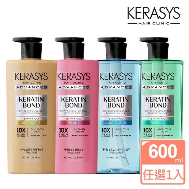 【KeraSys 可瑞絲】全效安瓶髮質修護洗髮精600ml(重損修護 髮根蓬鬆 平衡水潤 淨化舒緩)