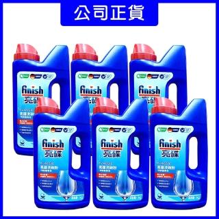【finish 亮碟】★6瓶洗碗機強效洗滌劑洗碗粉(1KGx6瓶)