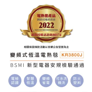 【甲珍】電熱毯-單人 花色隨機 KR3800J(韓國原廠 電暖器 電暖爐 電熱毯 露營 逐露天下)