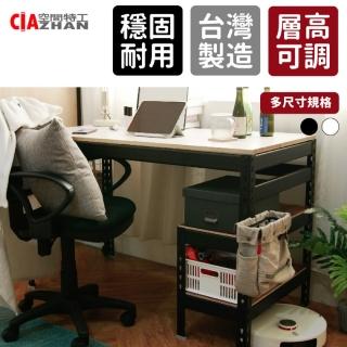 【空間特工】120x60x75cm 層架雙向工作桌 免螺絲角鋼桌(加大書桌 製圖桌 電腦桌 角鋼桌)