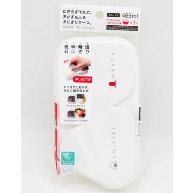 【OSK】日本製 日式分隔便當盒 分隔便當盒 素白/文鳥(二款任選)