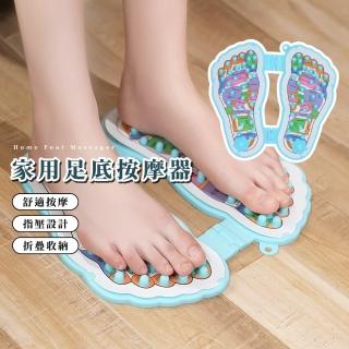 【舒筋活絡】家用足底按摩器(穴位按摩器 腳部按摩 指壓板 腳底按摩 按摩儀 按摩板 腿部放鬆)