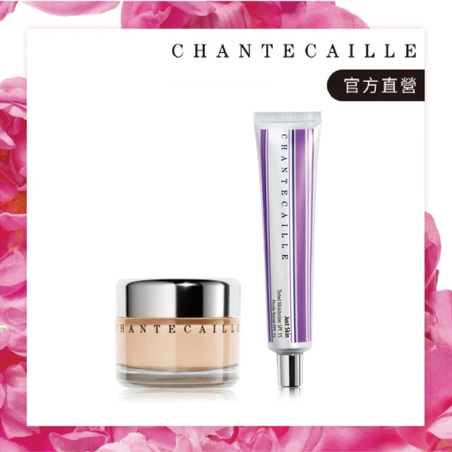 即期品 CHANTECAILLE 香緹卡 未來肌膚粉底組(雙11限定 1111campaign)