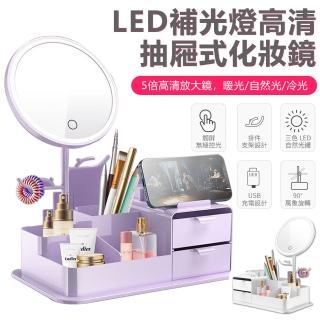 【Nil】桌面帶補光燈化妝鏡收納盒 抽屜式置物架 收納掛飾支架 高畫質LED美妝鏡 梳妝盒鏡 補妝鏡(母親節)